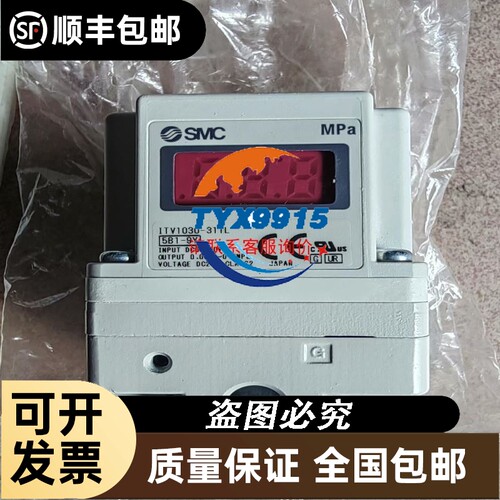 美国艾利卡特/ALICAT流量计 ，质量流量控制器