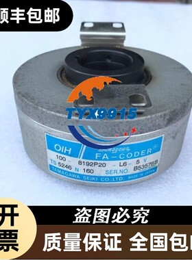 多摩川TS5246N160配件编码器拆机OIH-100-8192P20-L6