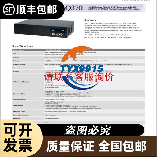 美国AB罗克韦尔电子式电机保护继电器193-EC2BB，具体