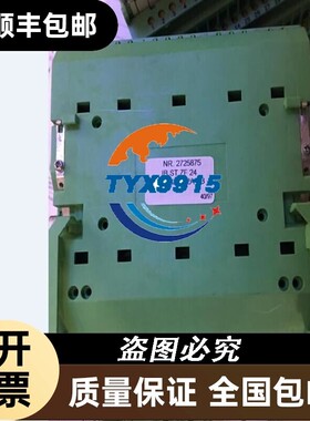 IB ST ZF 24 DIO 8/8/3-2A-V3 NR.2725875