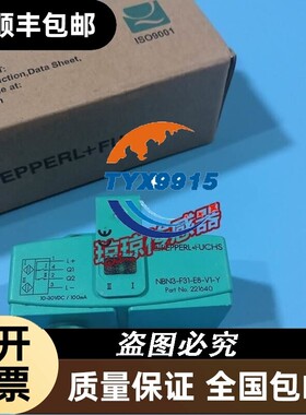 P+F倍加福NBN3-F31-E8-V1电感式接近开关插件式传感器现