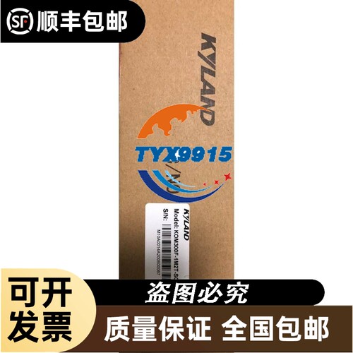 全新东土光电转换器，一光两电KOM300F-1M2T-SC05-HV，