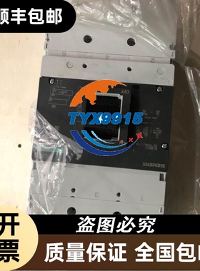 全新3VL系列空开VL630 VL800 VL1250 VL1600 3