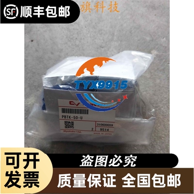SC3S10SV9NCZPWG妙德MYOTOKU CONVUM真空发生器MC72M15HS21C4