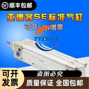 AIRTAC亚德客 SE系列SE-A SE-B100X25/50/75/100/125/150/175