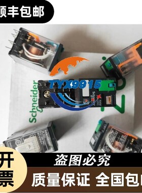 小型中间继电器RXM2AB2BD DC24V RXM4AB2P7 AC230V8脚1