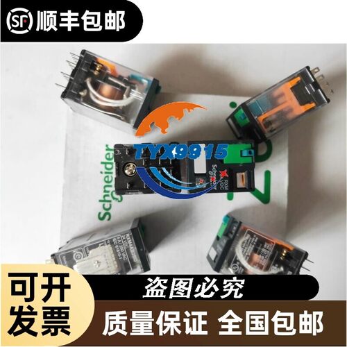 小型中间继电器RXM2AB2BD DC24V RXM4AB2P7 AC230V8脚1