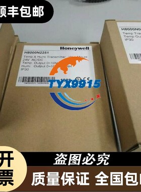 度控制器H8000N2251 H8000N2131 H8000N3141 H8000N2