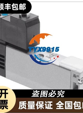FESTO电磁阀 546769 VSVA-B-B52-H-A2-1R5L 拍下发货价