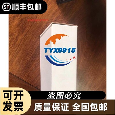 TURCK 图尔克超速继电器 IM21-14-CDTRI 全新价