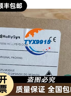和利时PLC模块 LM3108 LM3401 全新价