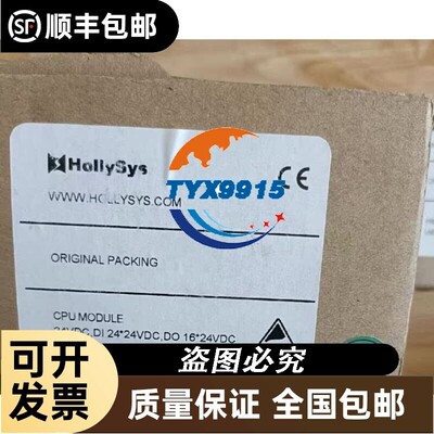 和利时PLC模块 LM3108 LM3401 全新价