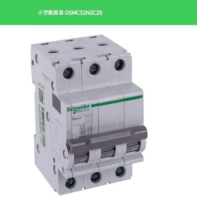 O32N3C25微型断路器，，1