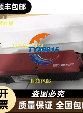 德EUCHNERTP1-538A024M/084310TP1-538A024MC1855/08