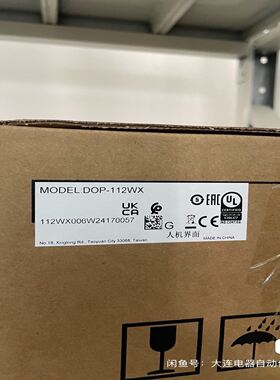 台达触摸屏，DOP-110WS+DOP-110CS+