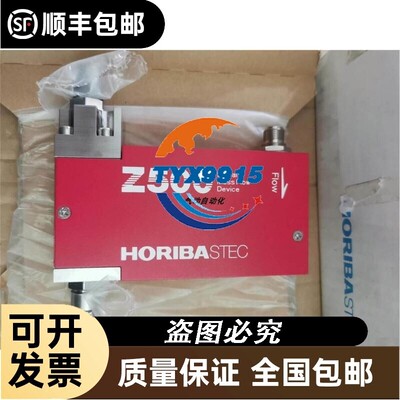 HORIBA气体质量流量计SEC-Z524MGXN N2 30SLM