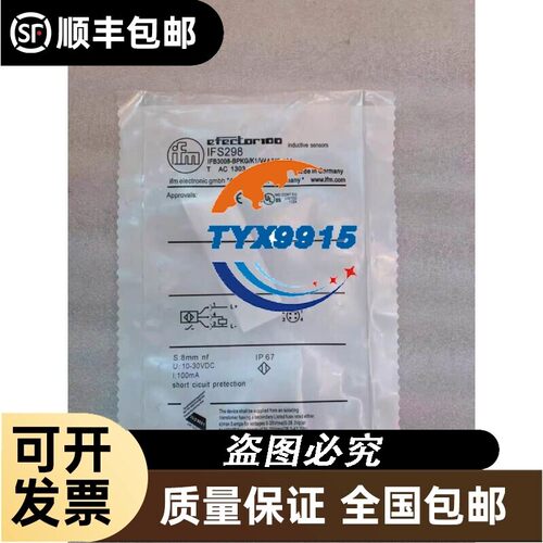 易福门/IFM传感器 IFS298 IFB3008-BPKG/K1/V4A/US-104