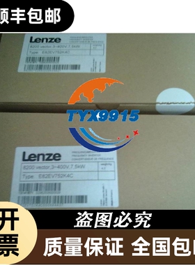 EMF2102IBCV002 伦茨/Lenze 通讯模块，价格面！价