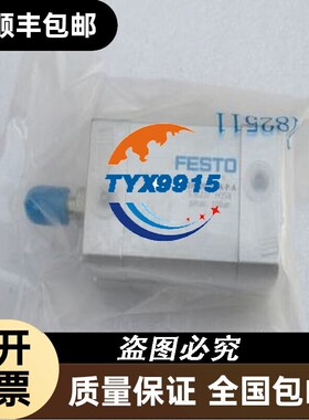 *销售*全新费斯托FESTO气缸 ADN-20-20-A-P-A 536237