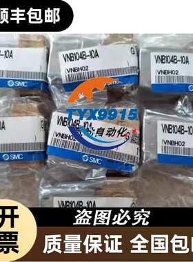 气控阀EVNB104BS-F8A VNC104A-8A