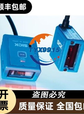 SICK西克 C505-1110 型激光一维条码阅读器,USB接