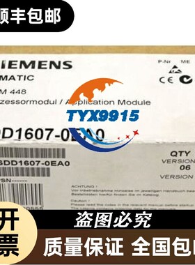 6DD16070EA2S7-400EXM448-2通信扩展模块6DD1607-0EA2/