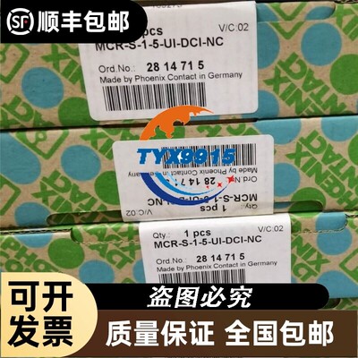 包邮2810337菲尼克斯温度变送器MCR-PT100-I-DC惊爆