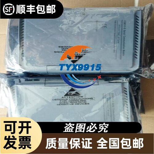 浙大中控ECS-100卡件FW243X主控卡，FW366（B），FW351