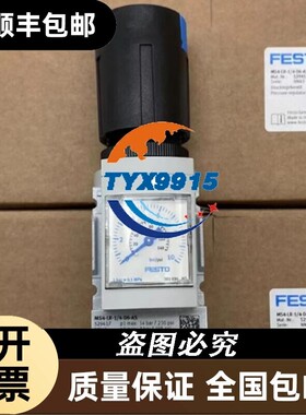 FESTO 减压阀 MS4-LR-1/4-D5-AS 529415
