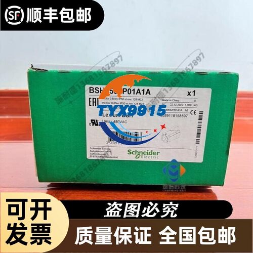 BSH0552T11F1ALXM32伺服电机全新