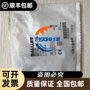 BES01HW BES 516-360-G-S4-H促销 全新 巴鲁夫 实物