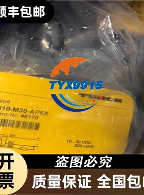 TURCK图尔克 LOP6m-BS18K-VN6X2-H1141 传感器光电传感器