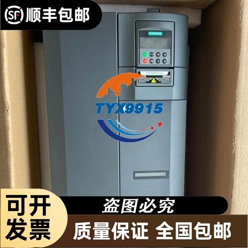 6SE6440-2UD33-7EB1 MM440变频器 包邮实物拍摄