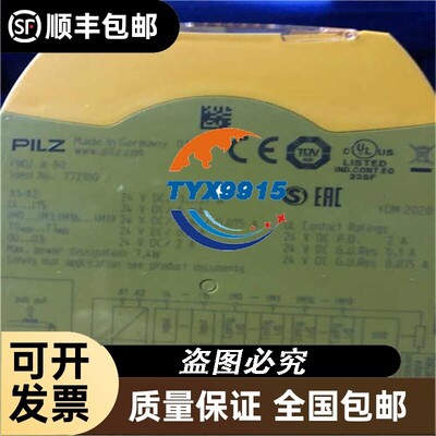 PILZ皮尔磁 312197 PSSuniversal 标准输入/输出模块实拍