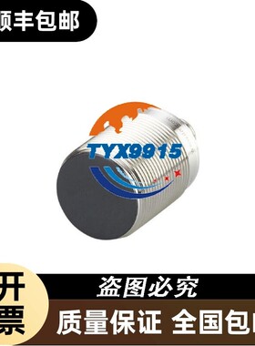 IFM易福门RFID读写头ANT431 ANT421 515欢迎