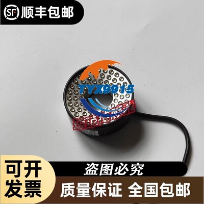 MORITEX茉丽特工业环形光源机器视觉MRLB-20价