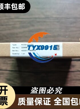 ..未使用 倍加福 KCD2-UT2-EX1 安全栅 225696 销售价