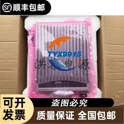 ZTE ZXRIS 6700 A1 室外型超高频识别器RFID读写器2008DP