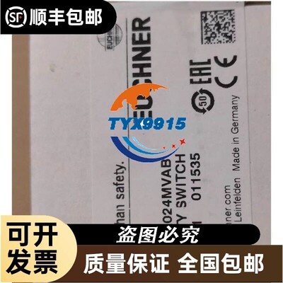 全新安士能EUCHNER传感器088071 TZ2RE024MVAB BOLT NZ-A