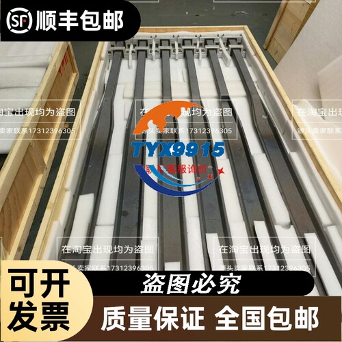 R32C-YN-4C8C各俩个SAMWON集成式继电器组合