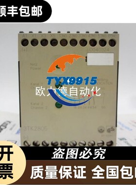 销售安全继电器 3TK2805-0AC2 AC24V 3TK2804-OAC2价