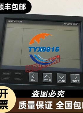 Rootech触摸屏 多功能数显电能表电参表 Accura 2300 功能完