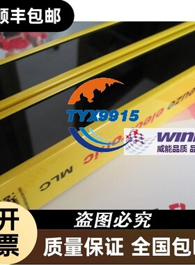 Leuze易测MLC500系列四级安全光幕,MLD500系列四级安全