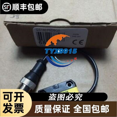 QS18EP6DBQ5 QS18EP6DB QS18EP6D QS18EN6DB邦纳BANNER传