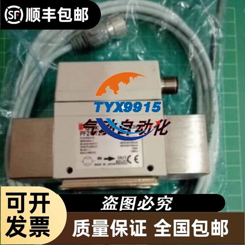 流量开关PF2W704-03-27-M/ PF2W720-N03-67销