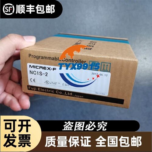 NC1AX04-08 NC1AY02-MR/AX02-PT NC1Y16T05P5-1/T0502-1 FUJI