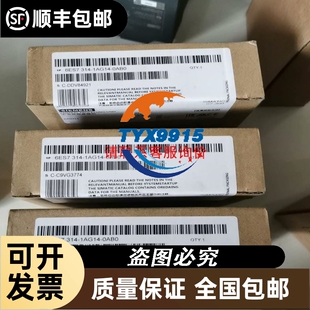 TM2DRA8RT plc  实物图拍摄 议