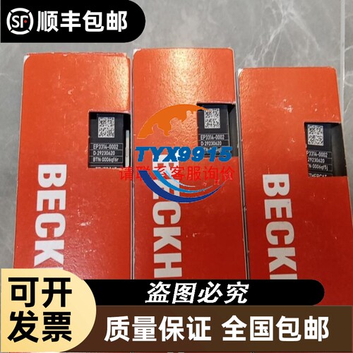 气管接头PL802，，图片实拍，有1