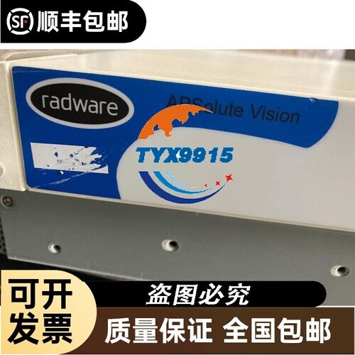 支持 APSolute Vision 负载均衡 APSolute Application Deliv