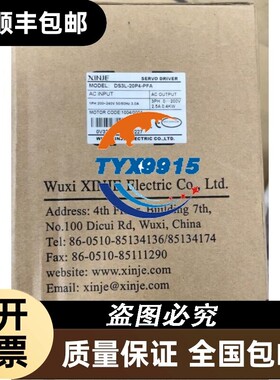 全新400W伺服电机MS-60ST-M01330B-20P4-H，DS3L-20P4-PF